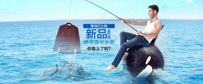 淘宝衬衫海报男装海报模板下载(图片编号:128