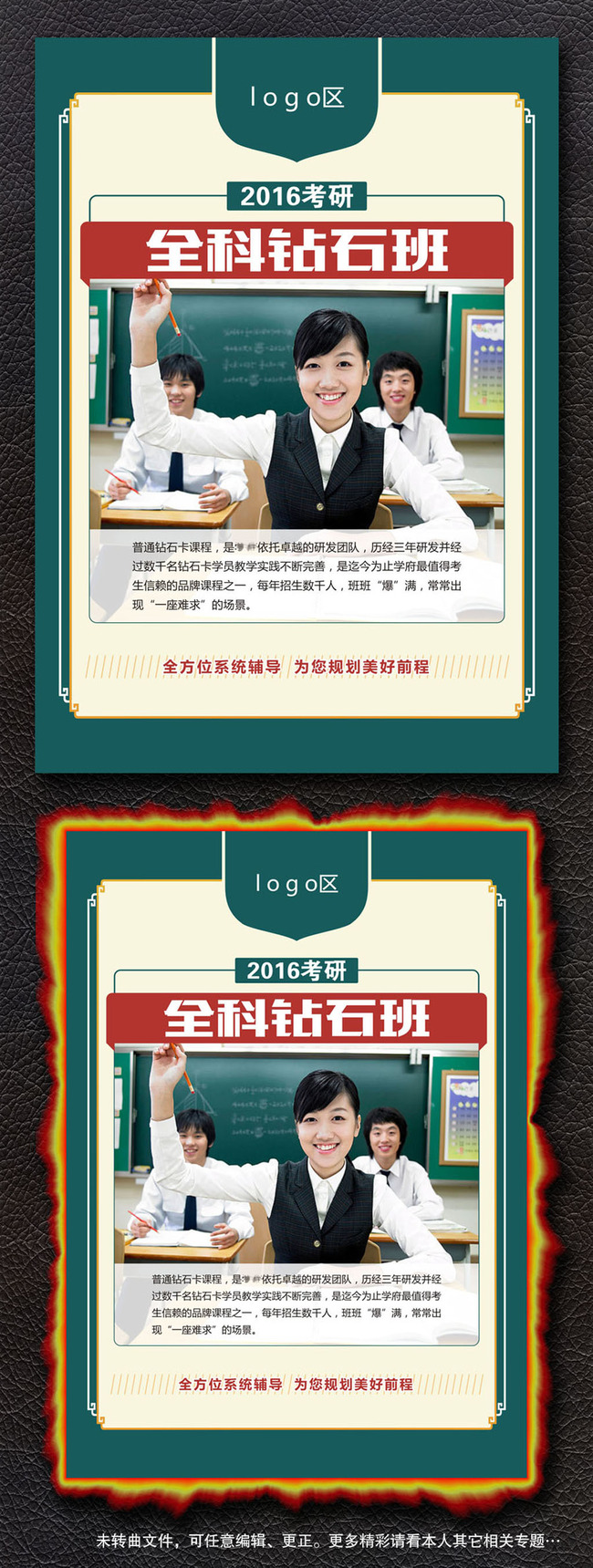 高大上封面通用模板图片