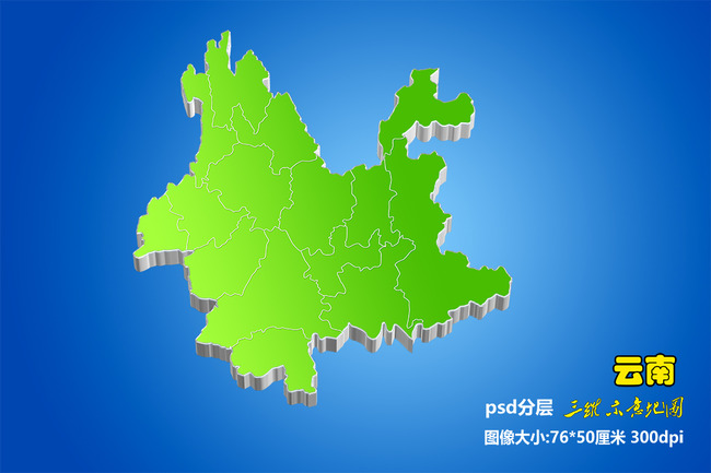 云南地图云南省地图绿色云南地图图片