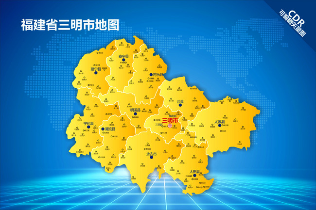 三明地图模板下载(图片编号:12830226)_福建地图_地图_我图网weili.ooopic.com