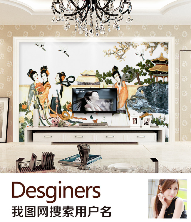 玉雕<em>四大美女电视</em>背景墙高清图片下载(图片编