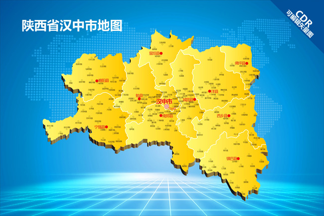 陕西汉中修理群_汉中夫妻_陕西汉中职业技术学院