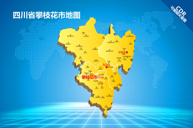 攀枝花地图模板下载(图片编号:12835958)_四川