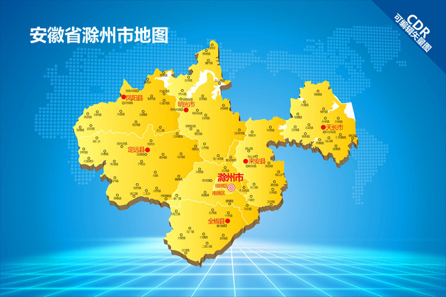 滁州地图模板下载(图片编号:12837390)_安徽地