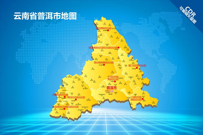 普洱地图模板下载(图片编号:12837724)_中国地