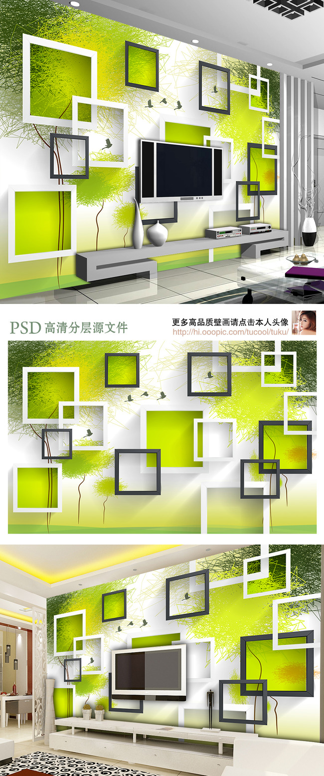 3D手绘树叶壁画电视背景墙高清图片下载(图片