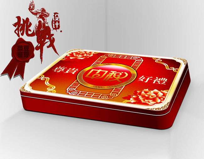 月饼包装盒子设计模板下载(图片编号:12838749)