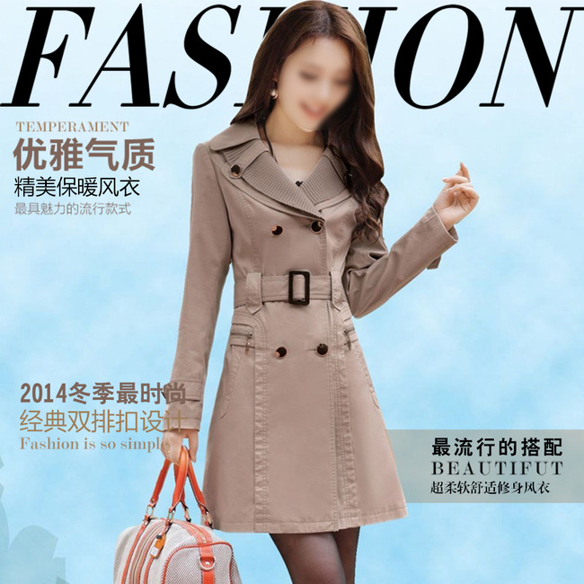 <em>淘宝女装</em>羽绒服<em>风衣外套</em>直通车主图模版下载模