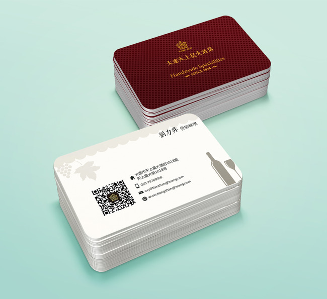 茶艺西餐厅红酒名片模板下载(图片编号:12840