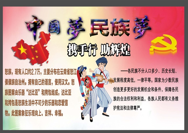 我的梦中国梦作文--美丽和谐校园 作文怎样写?