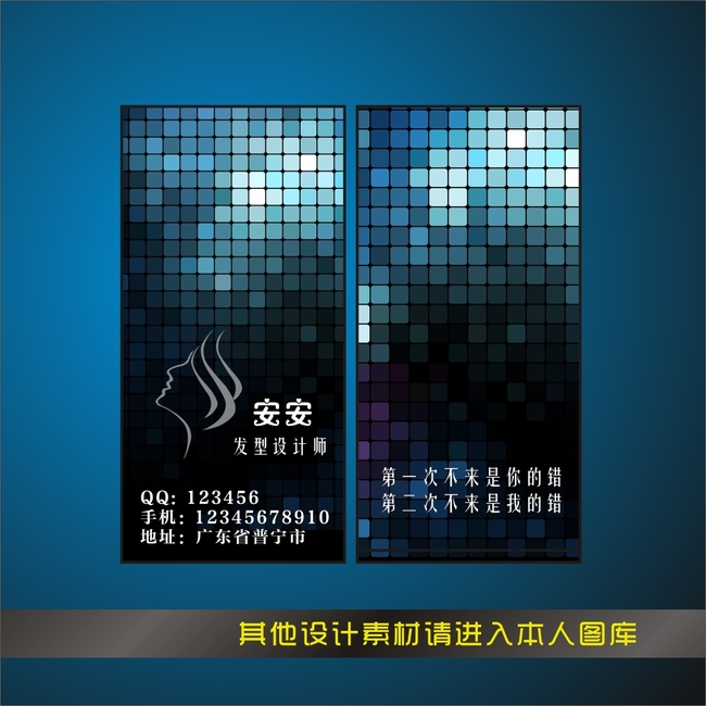 <em>发型师名片发廊</em>名片理发师名片模板下载(图片