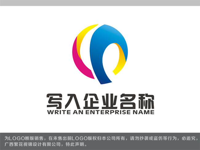 <em>P字母</em>LOGOLOGO设计模板下载(图片编号:128