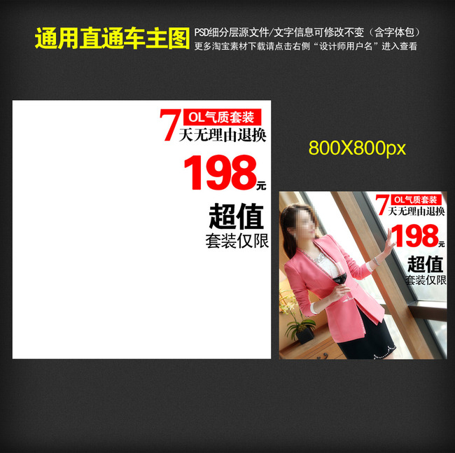 淘宝网店商品描述模板_淘宝网店流量是什么_