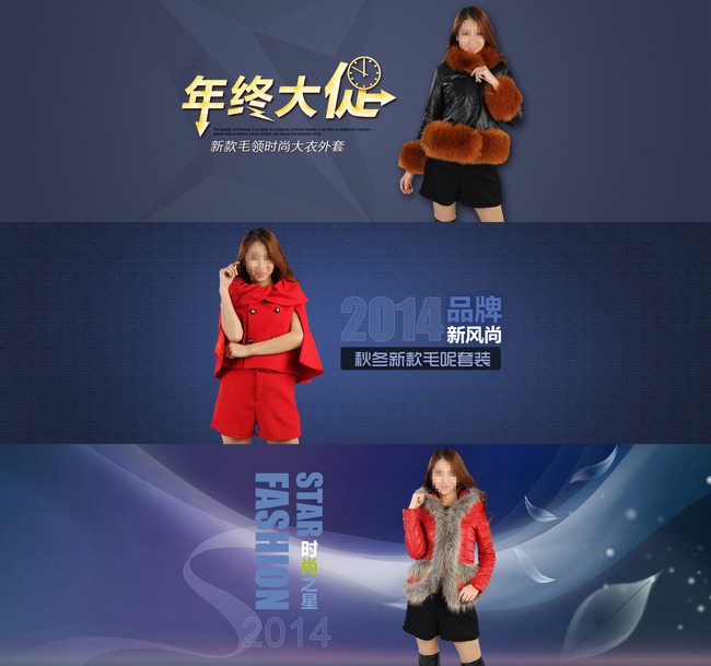 淘宝<em>天猫</em>双12<em>毛呢大衣</em>女装海报下载模板下载