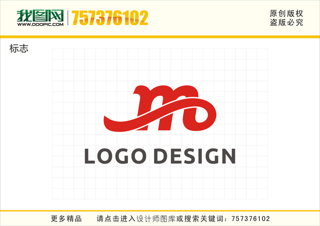 m图案标志标识设计模板下载(图片编号:12859