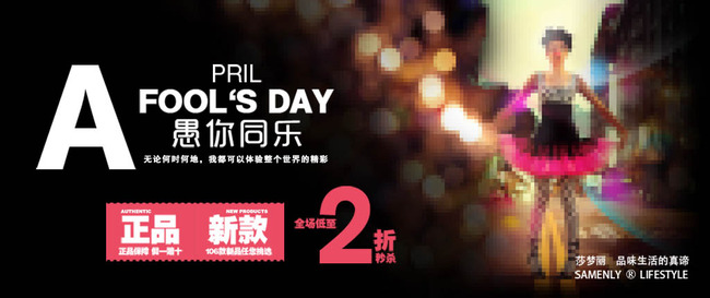 <em>淘宝潮流女装</em>夏装炫酷背景促销海报模板模板下