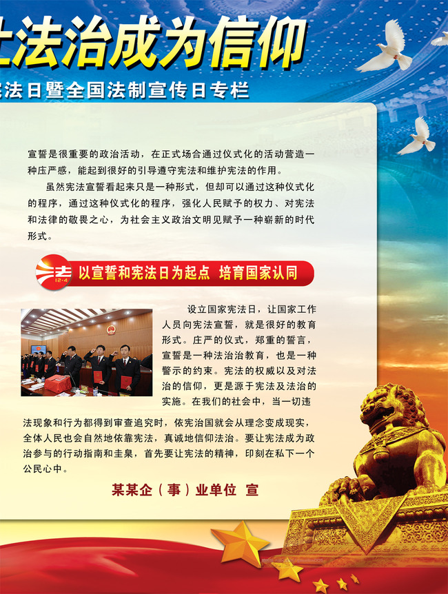 根据我国宪法规定,下列可以提出修改宪法有效