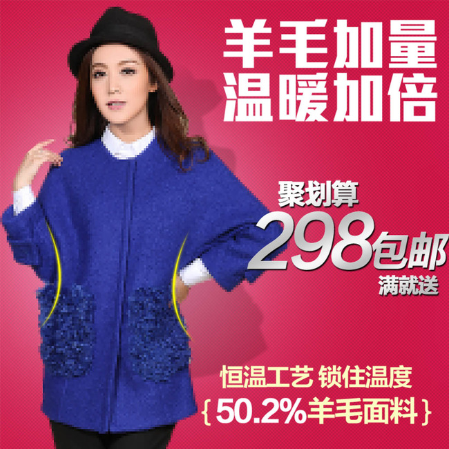 淘宝红色背景双十二<em>女装女包</em>促销主图模板模板