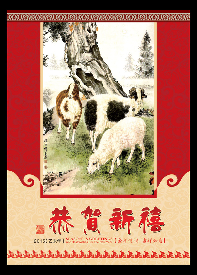 2015日历封面模板下载(图片编号:12877963)图片