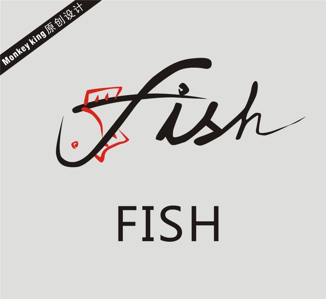【本作品下载内容为:"鱼fish艺术字体设计"模板,其他内容仅为参考,如需印刷成实物请先认真校稿,避免造成不必要的经济损失。】 【声明】未经权利人许可,任何人不得随意使用本网站的原创作品(含预览图),否则将按照我国著作权法的相关规定被要求承担最高达50万元人民币的赔偿责任。所有作品均是用户自行上传分享并拥有版权或使用权,仅供网友学习交流,未经上传用户授权,请勿作他用。