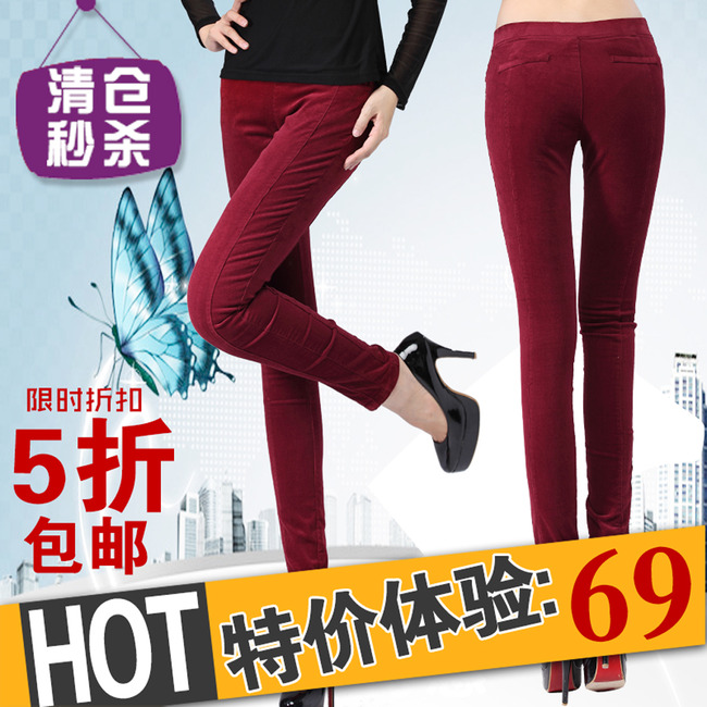 <em>淘宝女裤</em>主图设计模板下载(图片编号:1288402