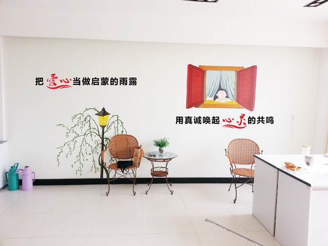 心理咨询室字体设计字体设计模板下载(图片编