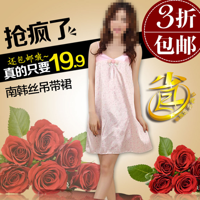 <em>女装</em>睡衣<em>吊带</em>裙<em>淘宝</em>天猫主图直通车设计ps模
