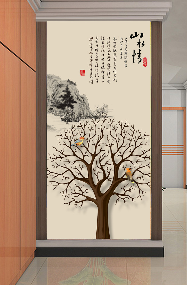 山水情国画水墨画冬季大树玄关高清图片下载(图片编号12898226)中式玄关图片_玄关图片_我图网weili.ooopic.com