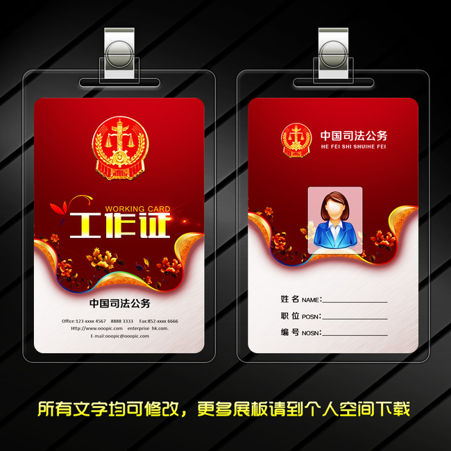 www.shanpow.com_法院今后工作。