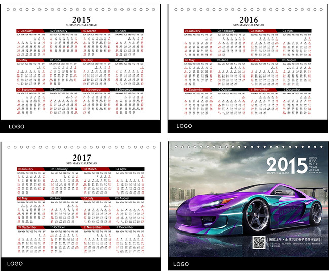 2016 2017年羊年日历台历万年历 20162016年历2016年历表2016日历图片