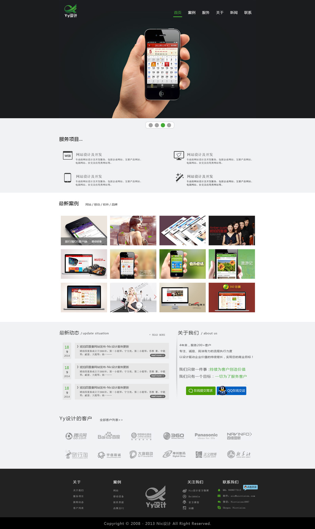 yy工作室01模板下载(图片编号:12906591)_企业