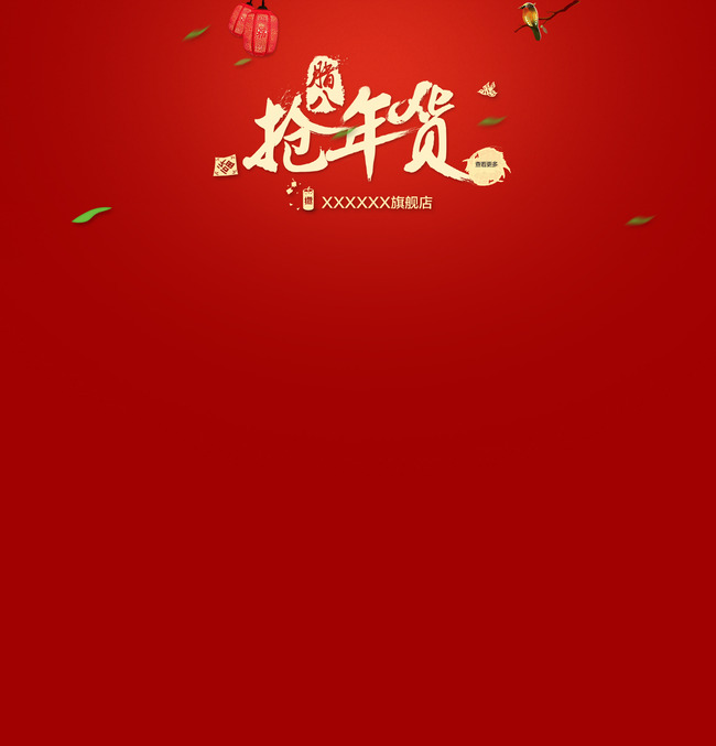 春耕节庆活动_