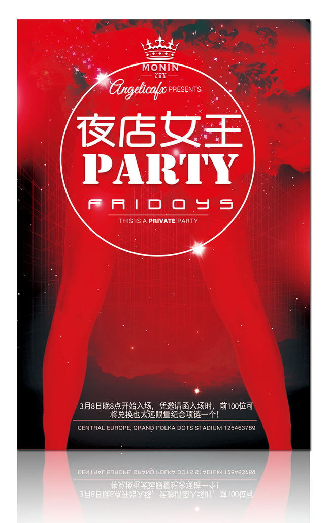 夜店<em>女王酒吧</em>海报三八节模板下载(图片编号:1