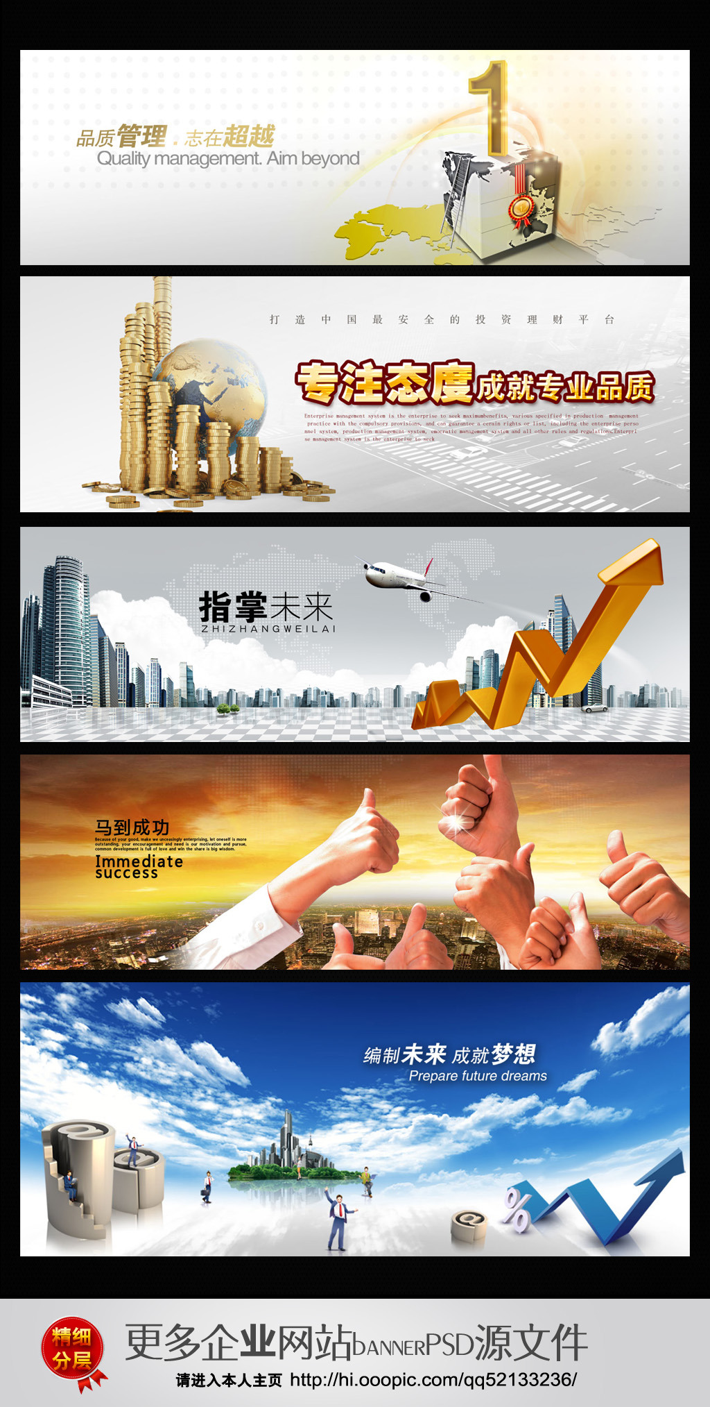 股票金融银行网站banner|股票金融银行网站ba