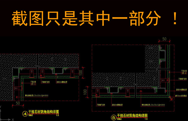 ba施工图