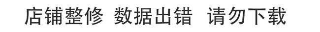 <em>女性</em>保障卡通宣传单<em>三折页</em>CDR设计模板模板