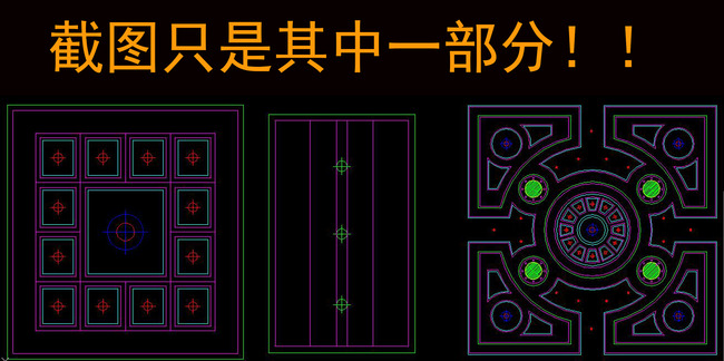 cad吊顶平面图吊顶造型图库大全