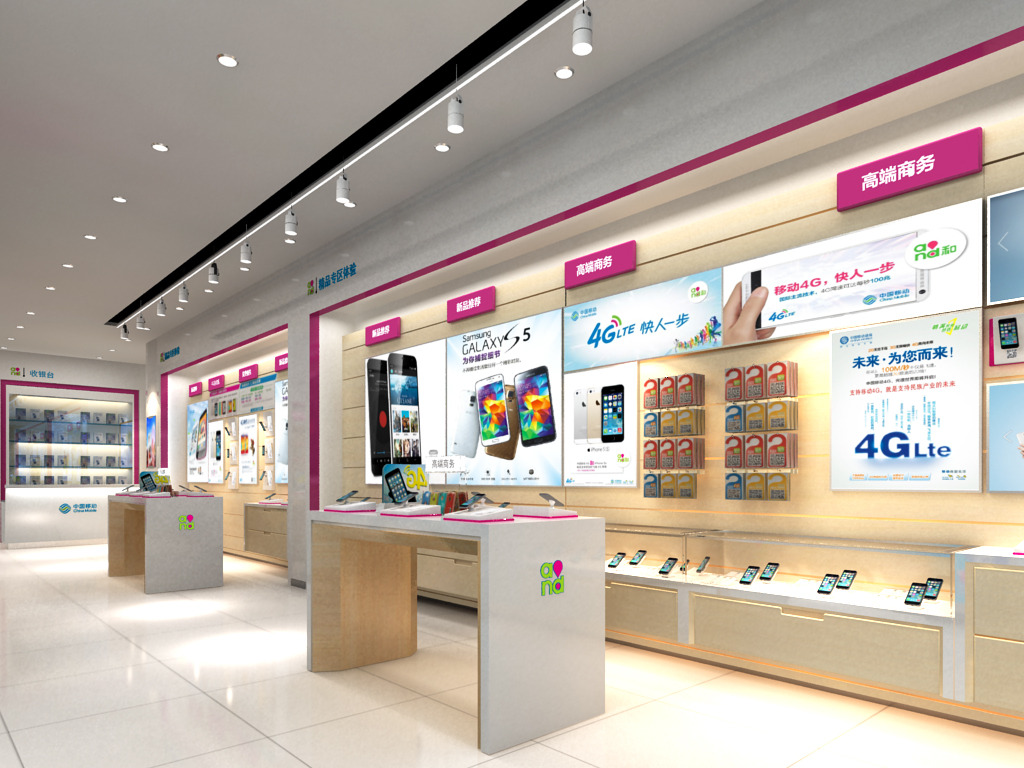 移动手机营业厅-中国移动官网\/北京移动手机营