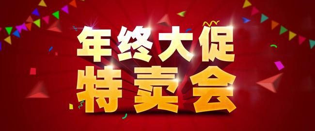 淘宝女装海报促销海报 瑞士手表首页 全屏海报店铺促销双十二 双十一图片
