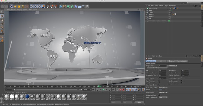 C4D商务世界地图飞机连线三维动画模型模板