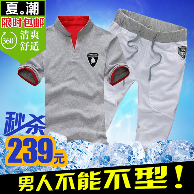 男装<em>夏装</em>运动<em>套装短裤</em>短袖主图直通车设计模板