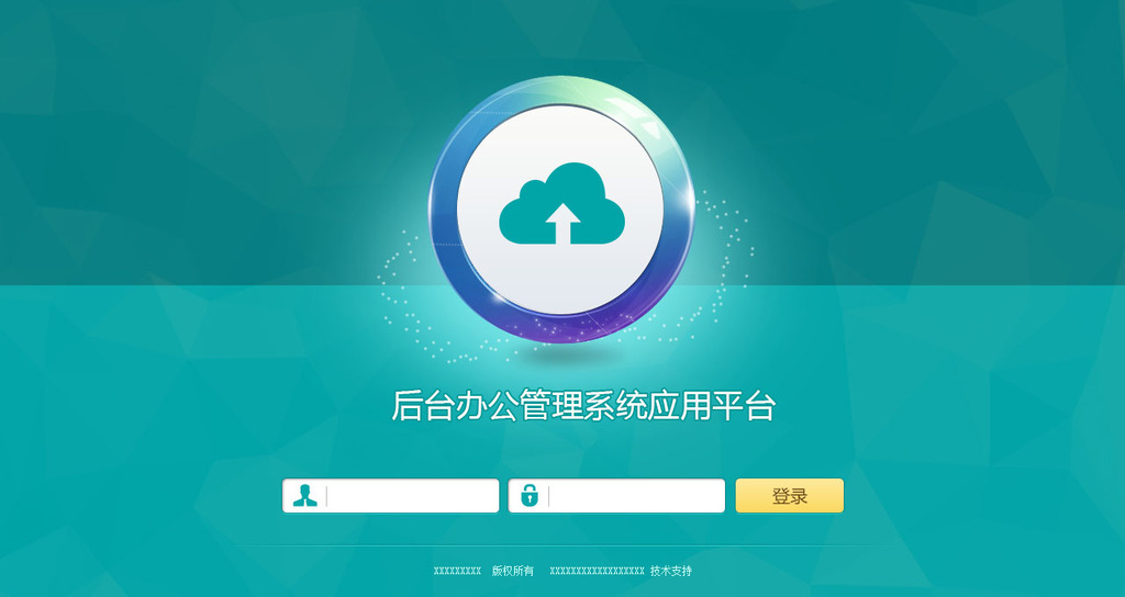 系统管理小图标|后勤宿舍管理系统平台功能