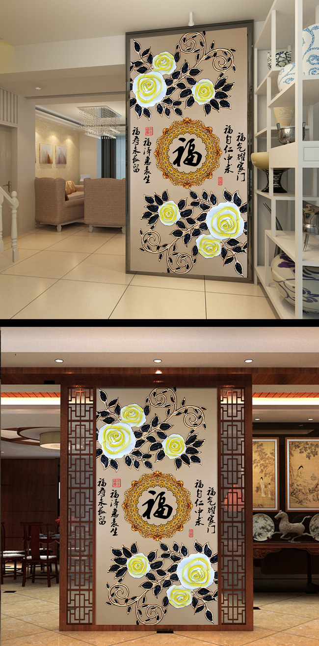 中式福花卉玄关背景墙高清图片下载(图片编号