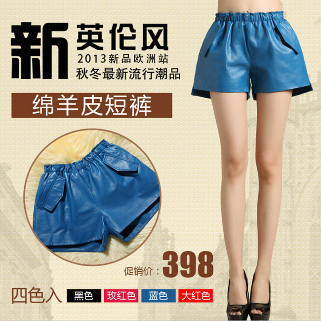 <em>天猫</em>淘宝直通车秋冬<em>女装</em>绵羊皮<em>短裤</em>主图钻展模