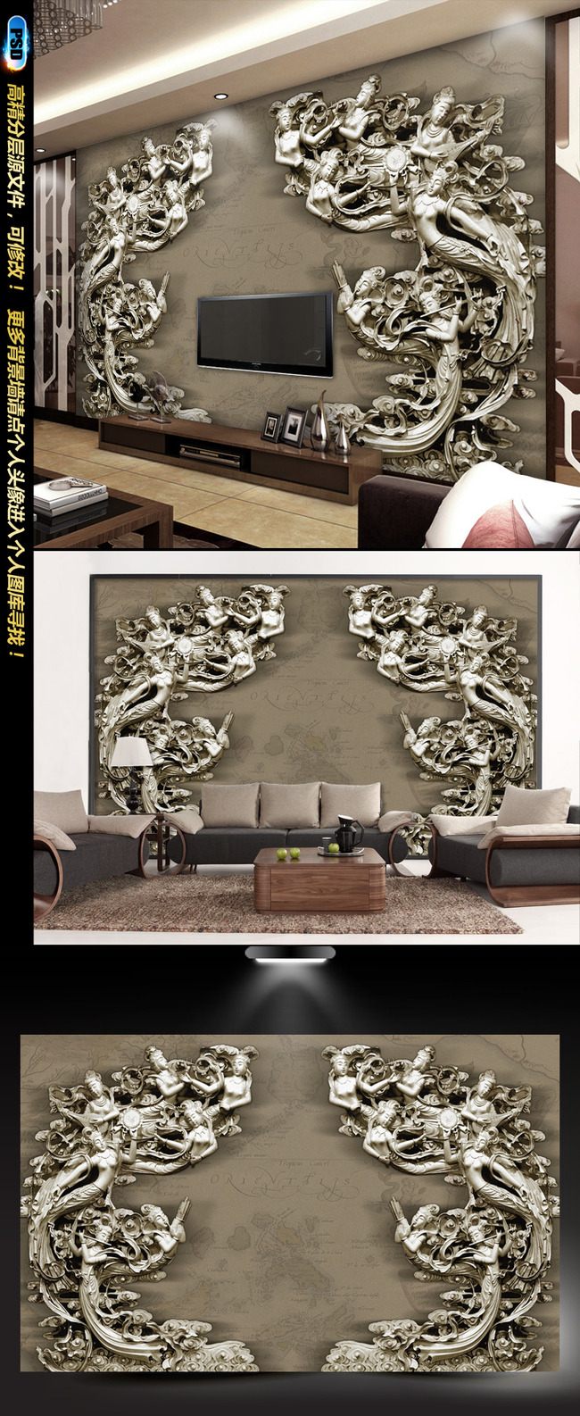 中国风<em>天女散花</em>仙女浮雕壁画高清图片下载(图