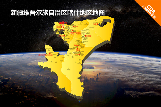 喀什地区地图模板下载(图片编号:12962297)_其
