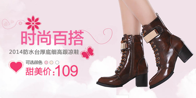淘宝<em>天猫</em>女鞋高跟<em>鞋</em>皮鞋时尚百搭<em>女装</em>钻展图模