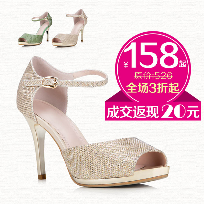 淘宝<em>天猫女装</em>女鞋高跟<em>鞋</em>凉鞋促销主图模板模板