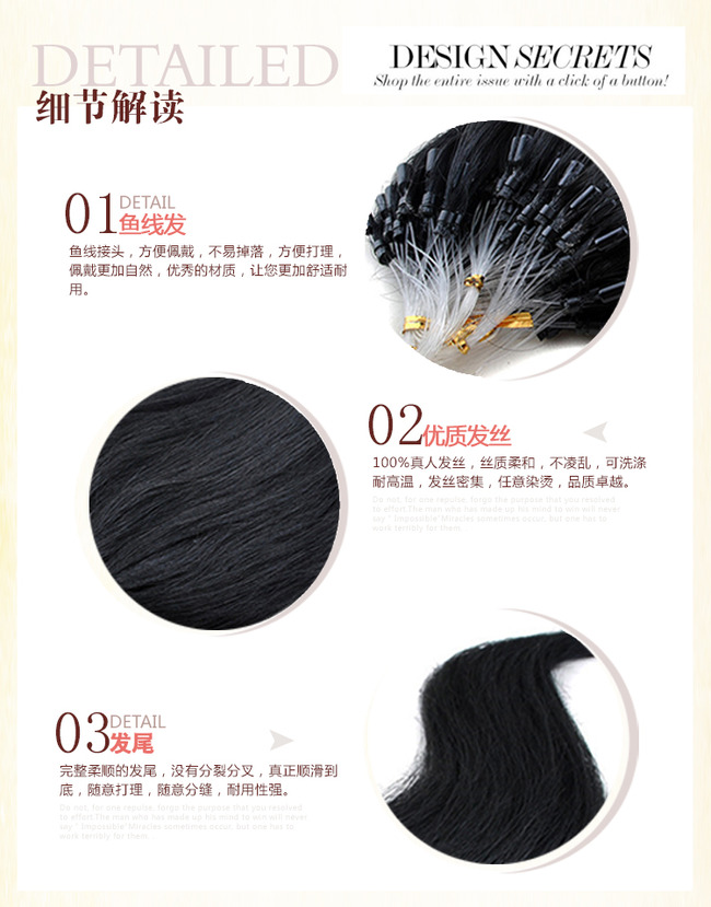 淘宝内页细节图详情页海报模板下载(图片编号