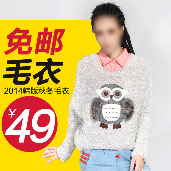 淘宝女装<em>马甲</em>棉衣<em>外套</em>直通车图5<em>模板</em>下载(图片